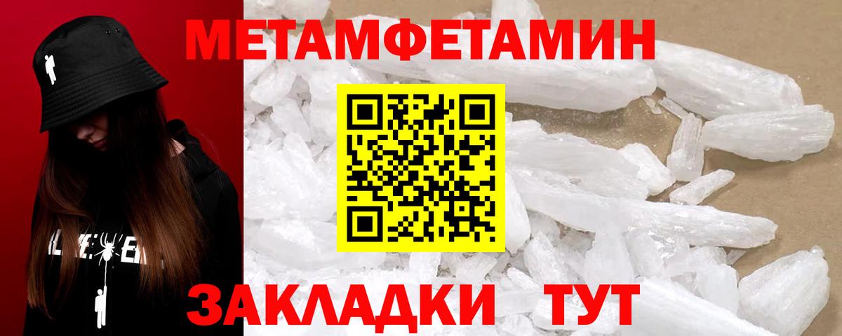 Amphetamine Premium Первоуральск