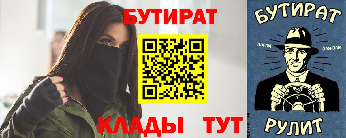 МАРИХУАНА  Марихуана  Меф МЯУ МЯУ   Первоуральск  Кокаин  ГАШ  Вход с VPN  Cocaine 