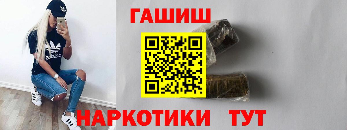 ГАШИШ Ice-O-Lator  Вход с VPN  Первоуральск  ГАШ  ГАШИШ AMNESIA HAZE 