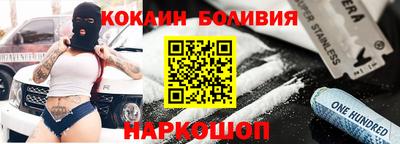 мефедрон VHQ Северобайкальск