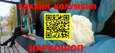 мефедрон VHQ Северобайкальск