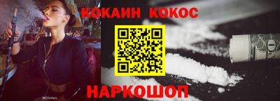 мефедрон VHQ Северобайкальск