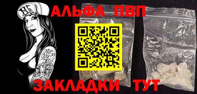 прущие грибы Свободный