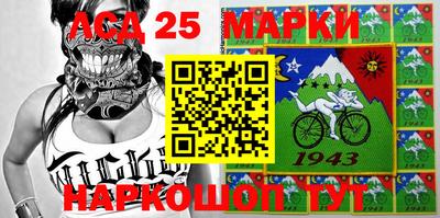 метамфетамин Сланцы