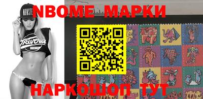 мефедрон VHQ Северобайкальск