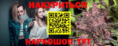 мефедрон VHQ Северобайкальск