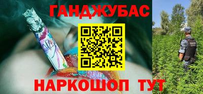 мефедрон VHQ Северобайкальск