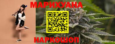 мефедрон VHQ Северобайкальск