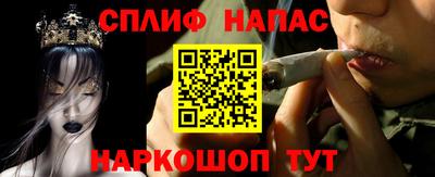 мефедрон VHQ Северобайкальск