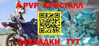 прущие грибы Свободный