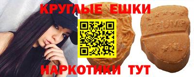 прущие грибы Свободный