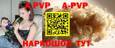 метамфетамин Сланцы