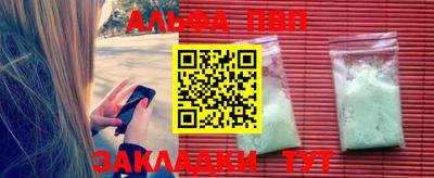мефедрон VHQ Северобайкальск