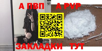 мефедрон VHQ Северобайкальск