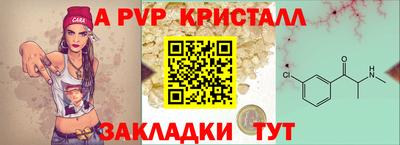мефедрон VHQ Северобайкальск