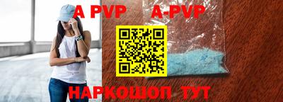 мефедрон VHQ Северобайкальск