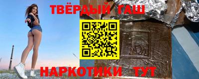 мефедрон VHQ Северобайкальск