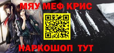 мефедрон VHQ Северобайкальск