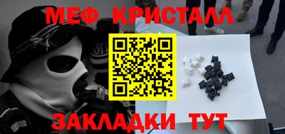 стаф Славгород