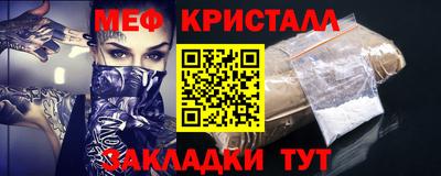 мефедрон VHQ Северобайкальск