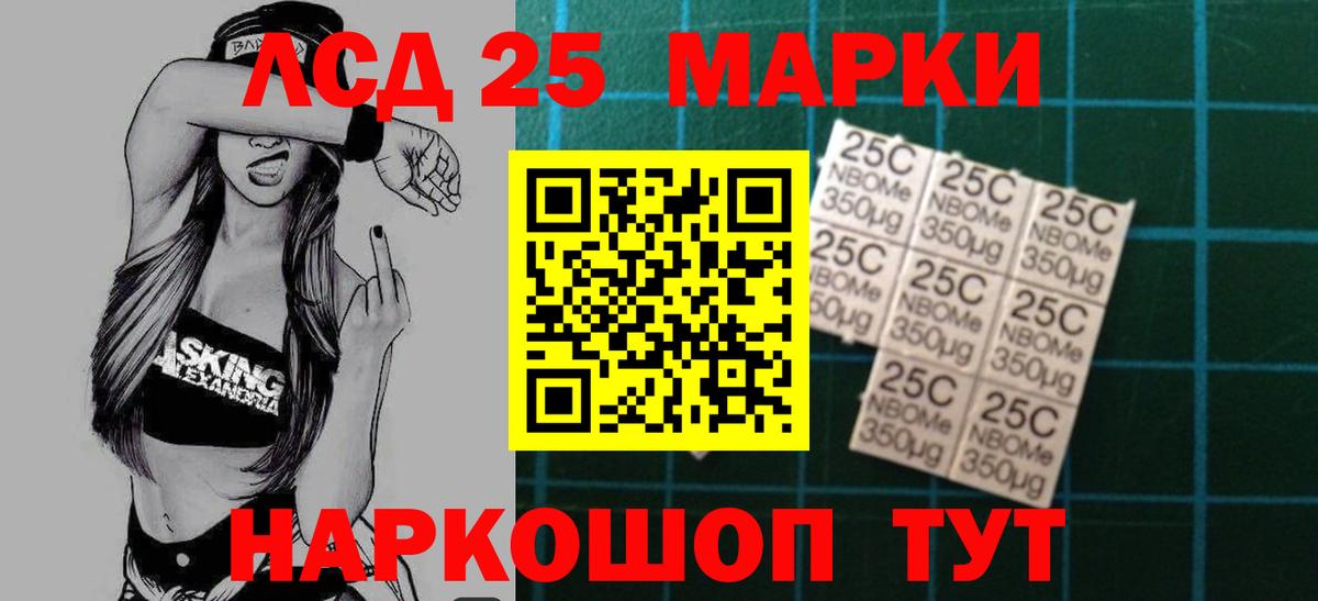 ЛСД экстази кислота  Вход с VPN  Лсд 25 экстази  Первоуральск 