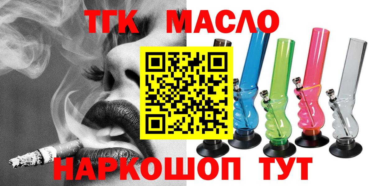 Дистиллят ТГК концентрат Первоуральск
