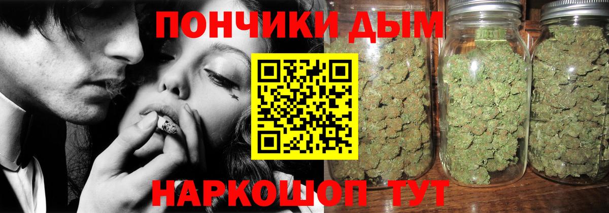 Бошки Шишки семена Первоуральск
