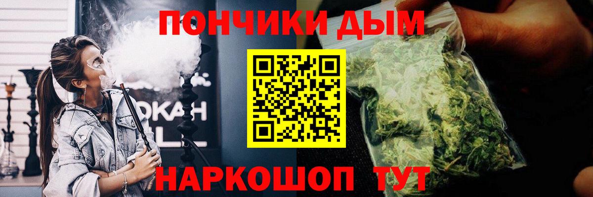 Марихуана OG Kush  Вход с VPN  Бошки Шишки MAZAR  Бошки Шишки LSD WEED  Первоуральск  МАРИХУАНА SATIVA & INDICA 